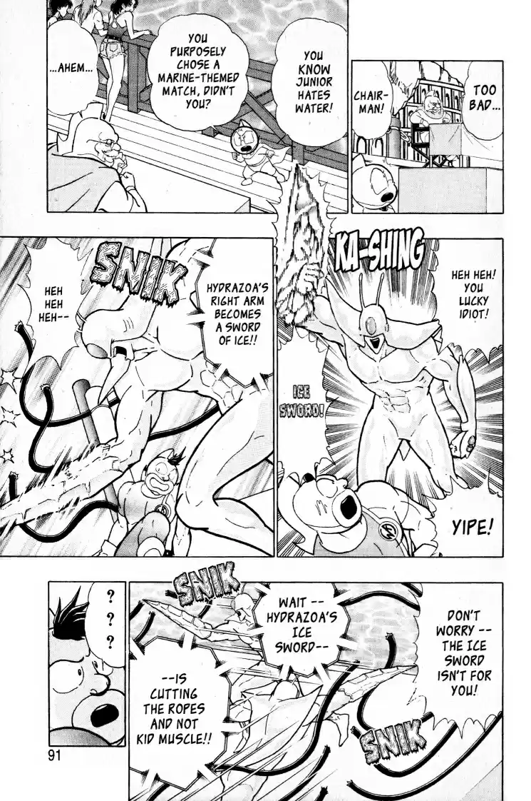 Kinnikuman II Sei Vol. 6 Ch. 51