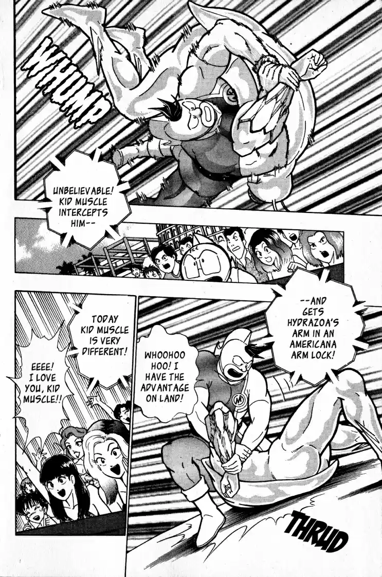 Kinnikuman II Sei Vol. 6 Ch. 51