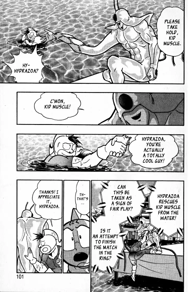 Kinnikuman II Sei Vol. 6 Ch. 51