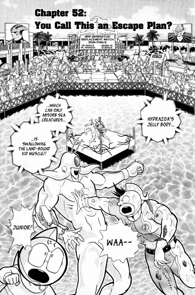 Kinnikuman II Sei Vol. 6 Ch. 52