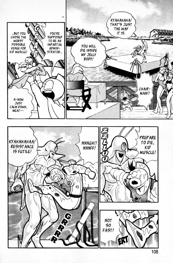 Kinnikuman II Sei Vol. 6 Ch. 52