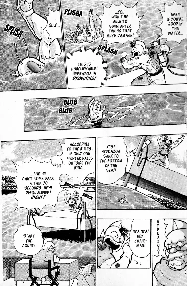 Kinnikuman II Sei Vol. 6 Ch. 52