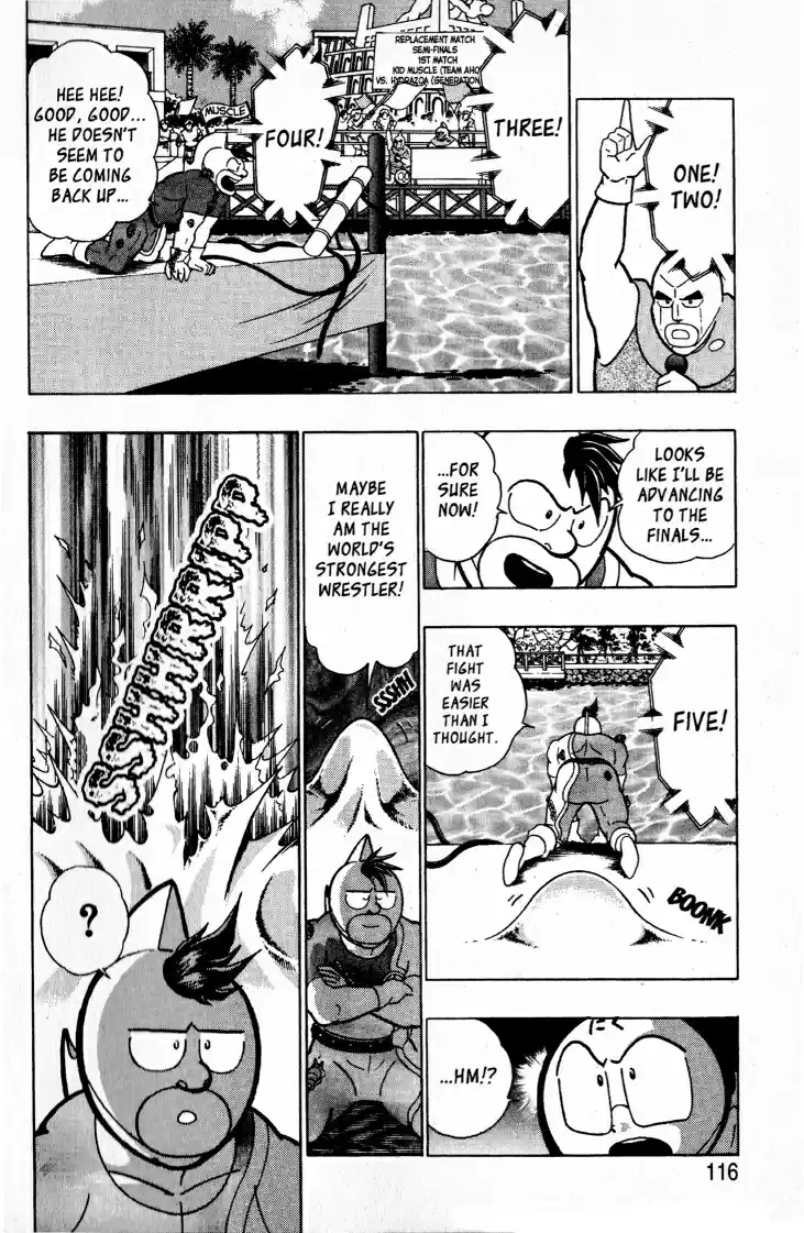 Kinnikuman II Sei Vol. 6 Ch. 52