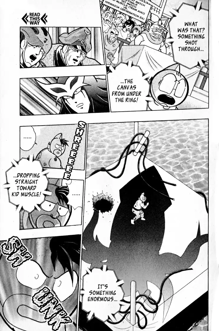 Kinnikuman II Sei Vol. 6 Ch. 52