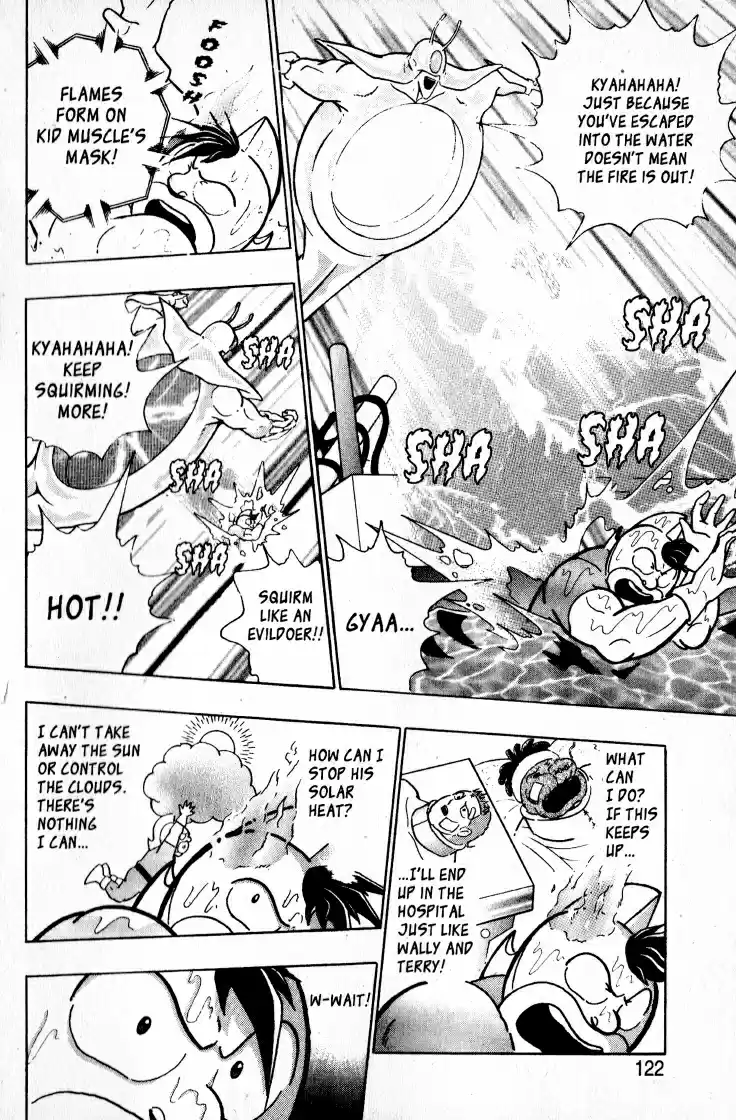 Kinnikuman II Sei Vol. 6 Ch. 52