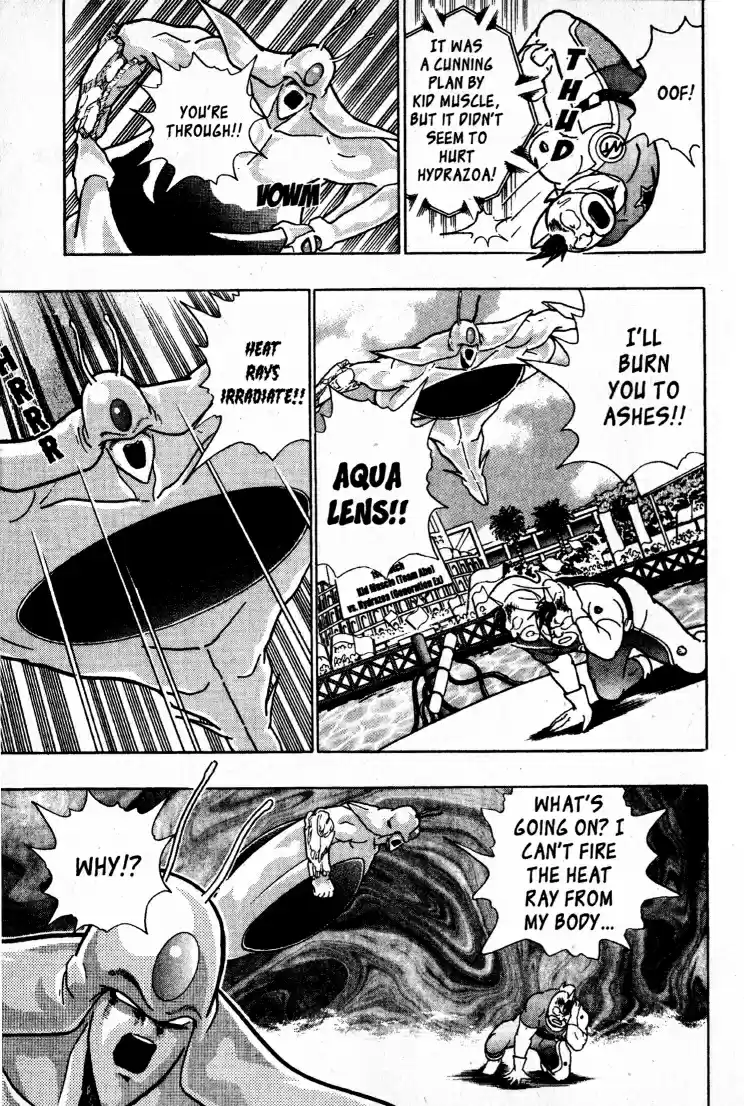 Kinnikuman II Sei Vol. 6 Ch. 53