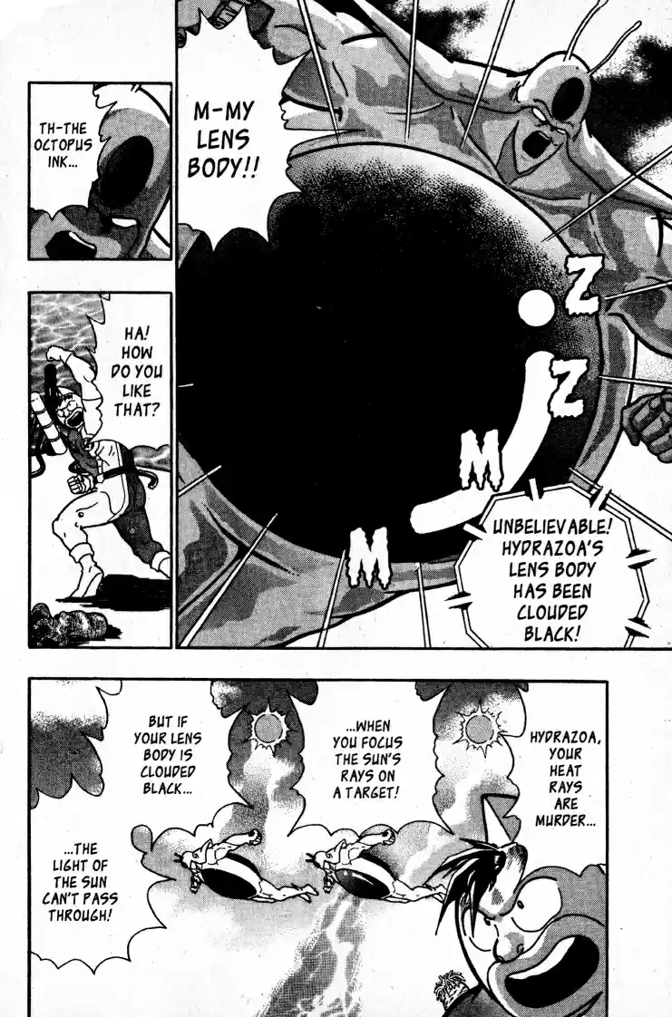 Kinnikuman II Sei Vol. 6 Ch. 53