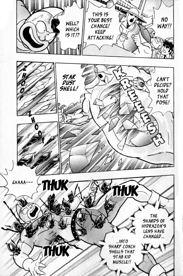 Kinnikuman II Sei Vol. 6 Ch. 53