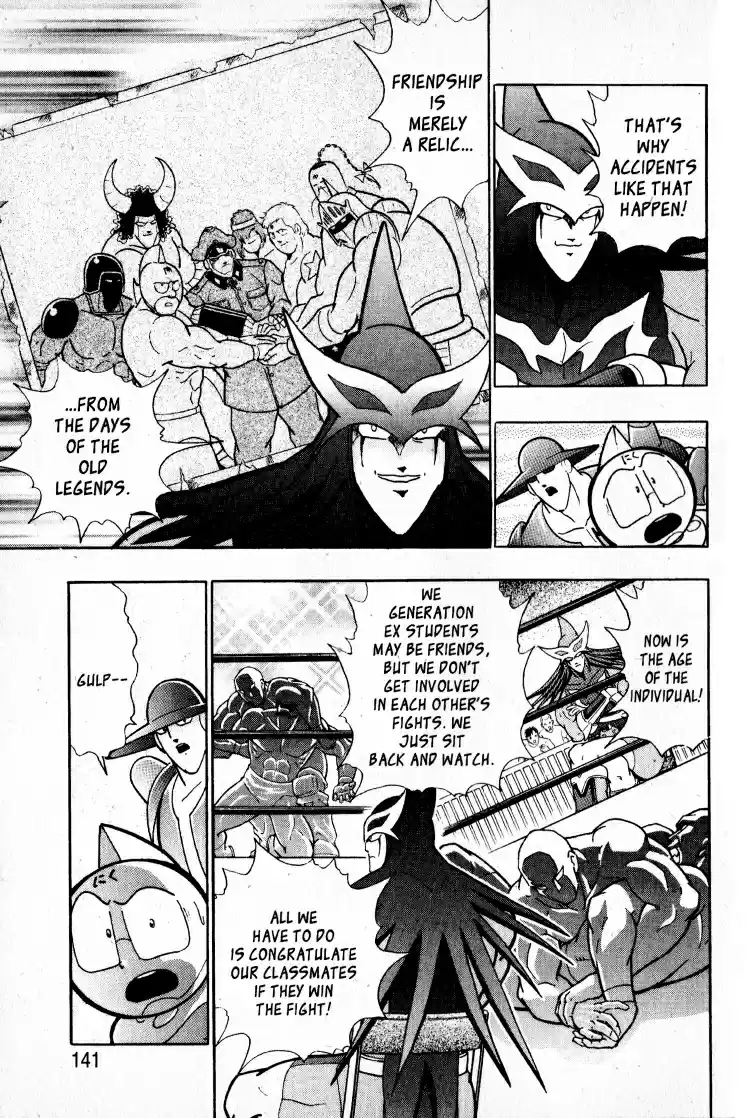 Kinnikuman II Sei Vol. 6 Ch. 53
