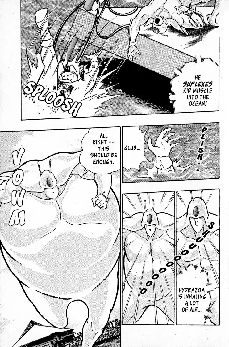 Kinnikuman II Sei Vol. 6 Ch. 53