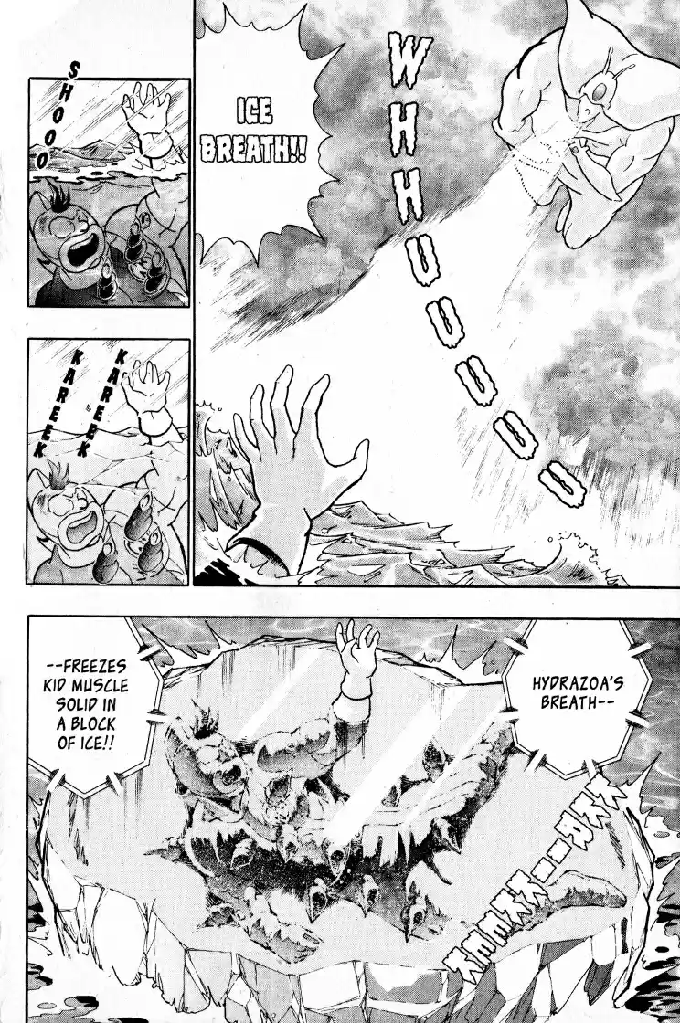 Kinnikuman II Sei Vol. 6 Ch. 53