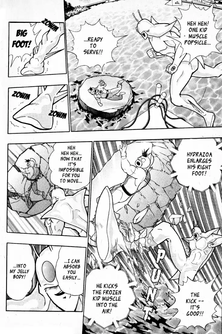 Kinnikuman II Sei Vol. 6 Ch. 54