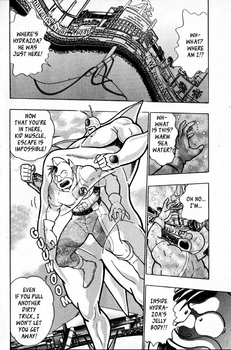Kinnikuman II Sei Vol. 6 Ch. 54
