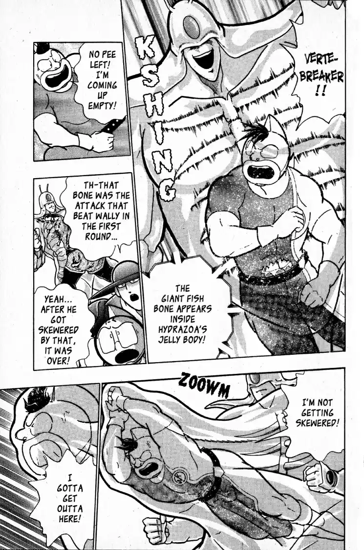 Kinnikuman II Sei Vol. 6 Ch. 54
