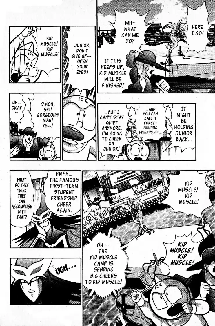 Kinnikuman II Sei Vol. 6 Ch. 54