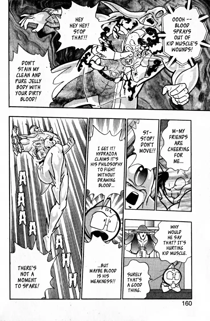 Kinnikuman II Sei Vol. 6 Ch. 54