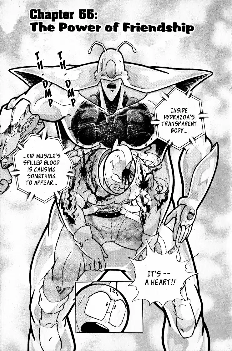 Kinnikuman II Sei Vol. 6 Ch. 55