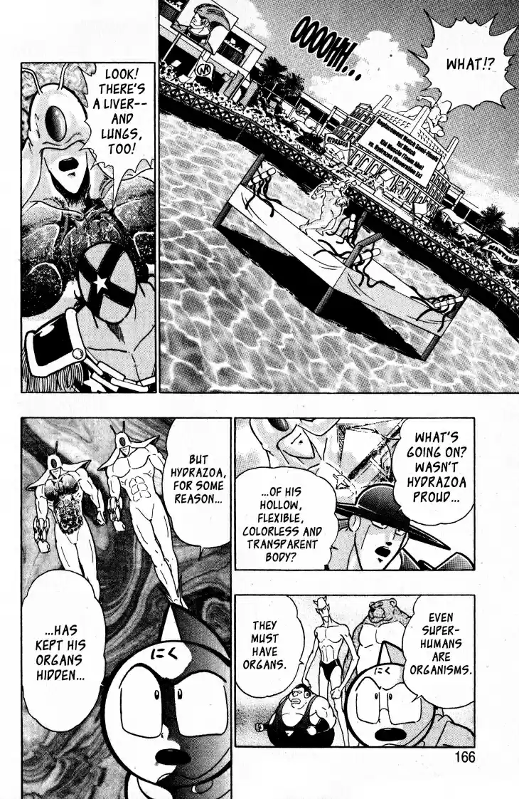 Kinnikuman II Sei Vol. 6 Ch. 55