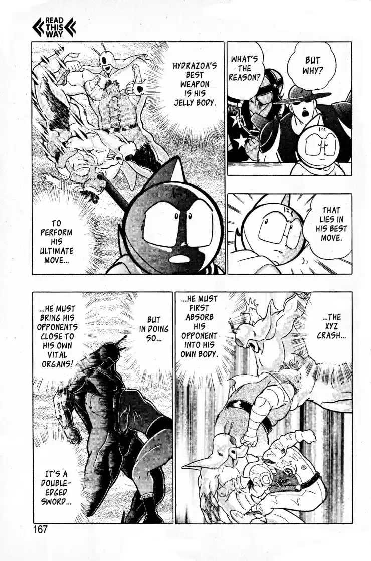 Kinnikuman II Sei Vol. 6 Ch. 55