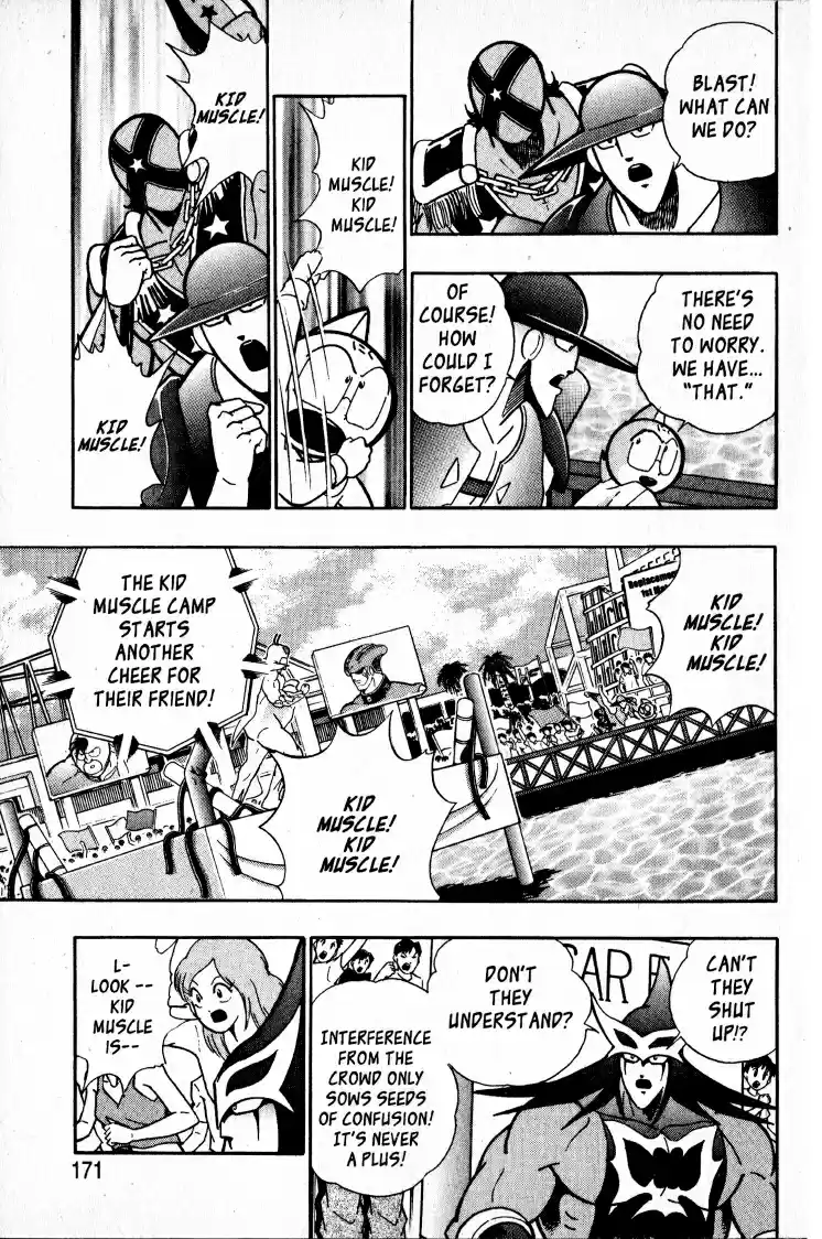 Kinnikuman II Sei Vol. 6 Ch. 55