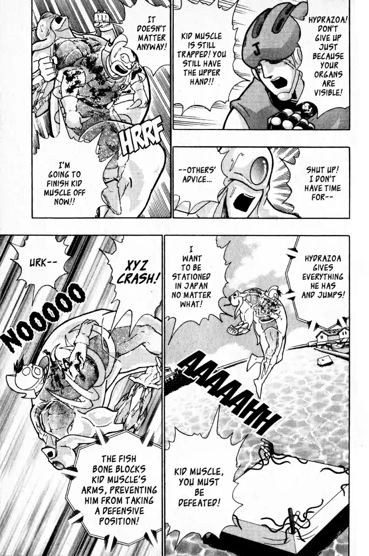 Kinnikuman II Sei Vol. 6 Ch. 55