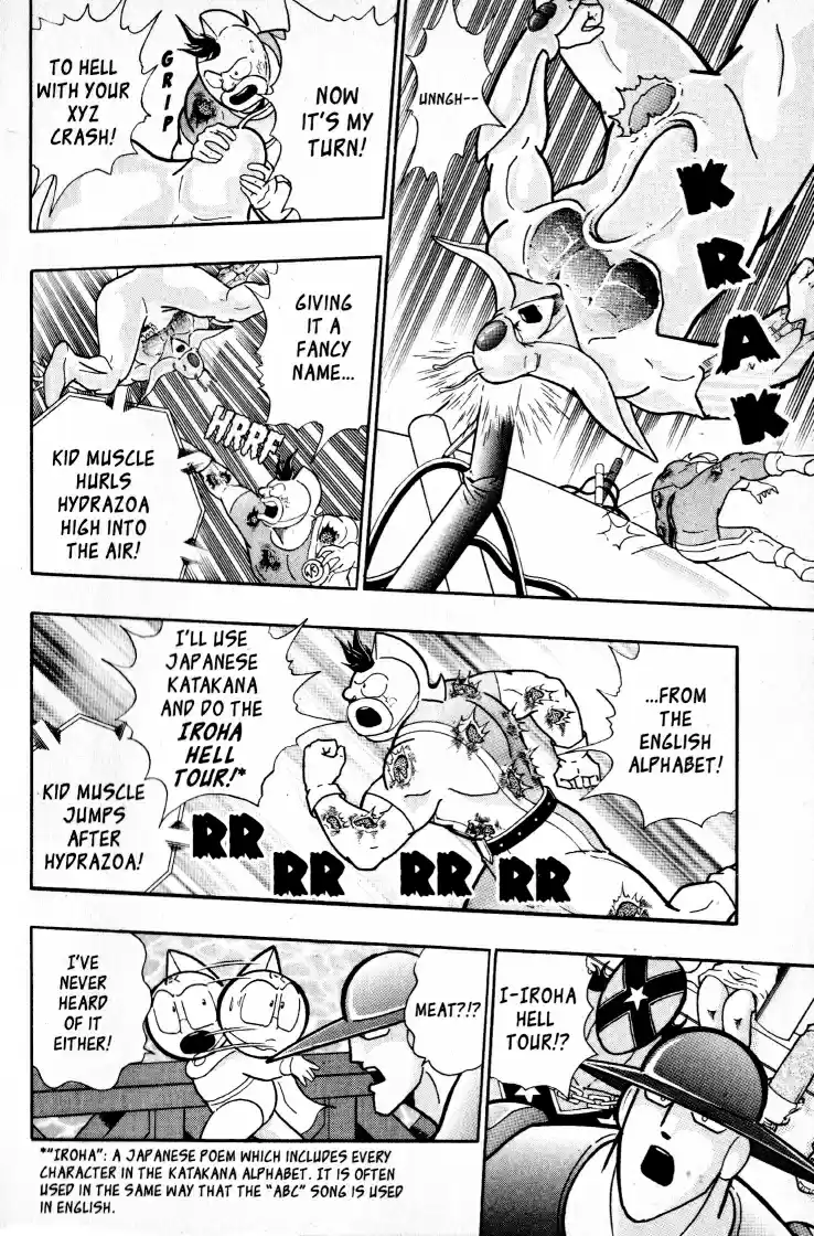 Kinnikuman II Sei Vol. 6 Ch. 55