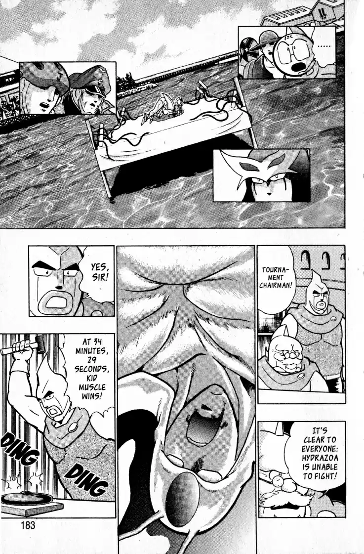 Kinnikuman II Sei Vol. 6 Ch. 55