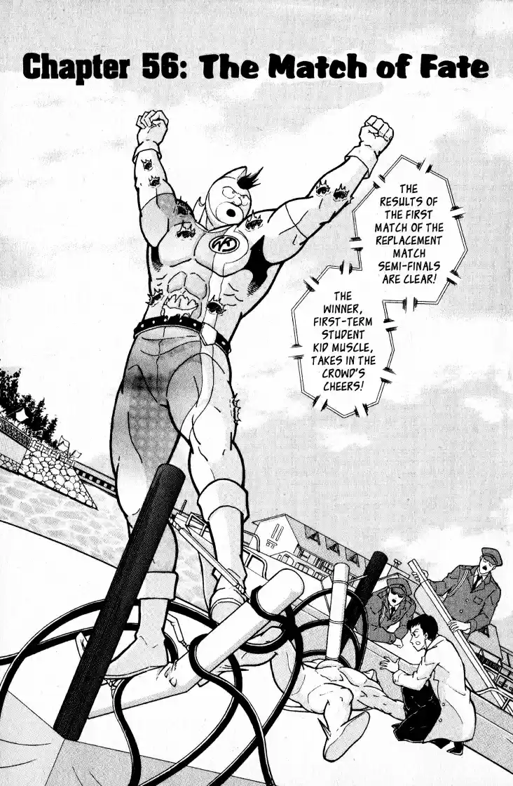 Kinnikuman II Sei Vol. 6 Ch. 56