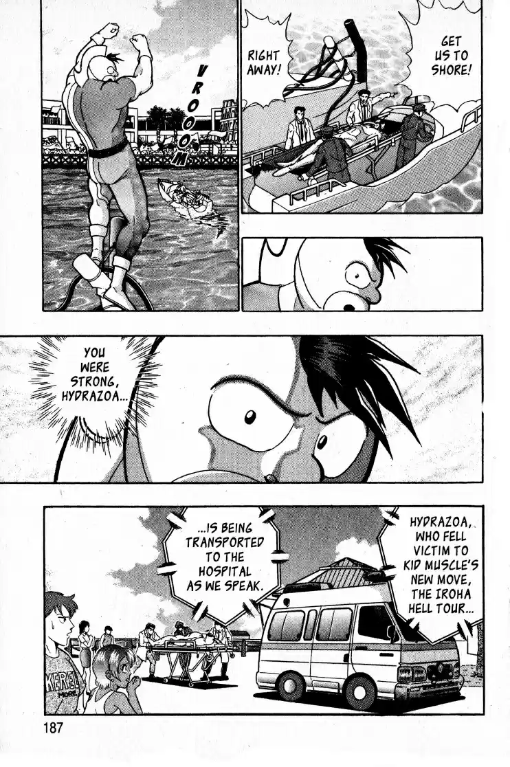 Kinnikuman II Sei Vol. 6 Ch. 56