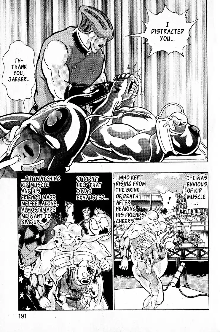Kinnikuman II Sei Vol. 6 Ch. 56