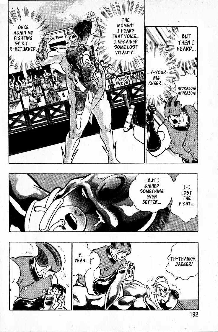 Kinnikuman II Sei Vol. 6 Ch. 56