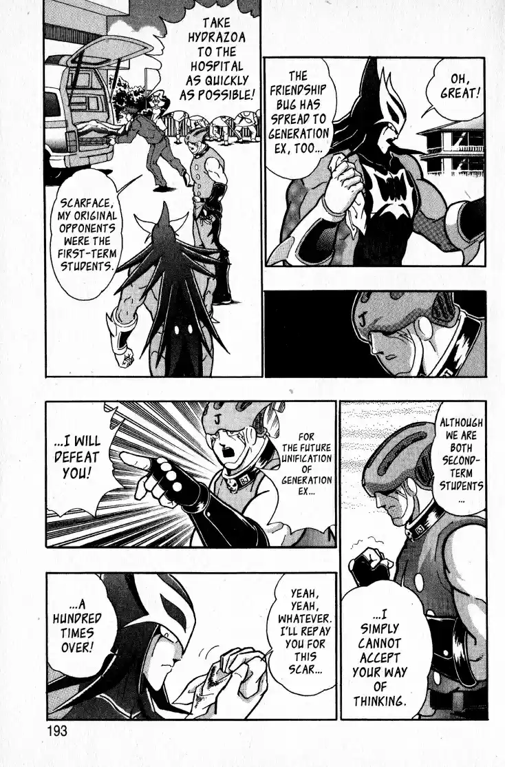 Kinnikuman II Sei Vol. 6 Ch. 56