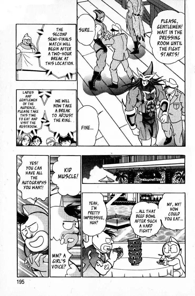 Kinnikuman II Sei Vol. 6 Ch. 56