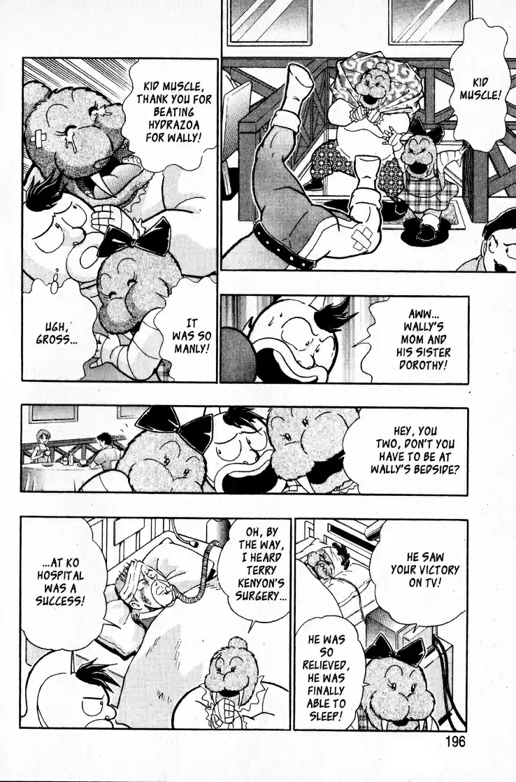 Kinnikuman II Sei Vol. 6 Ch. 56
