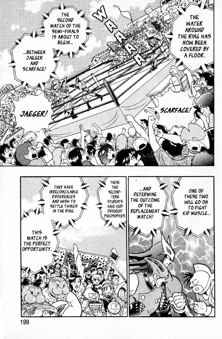 Kinnikuman II Sei Vol. 6 Ch. 56