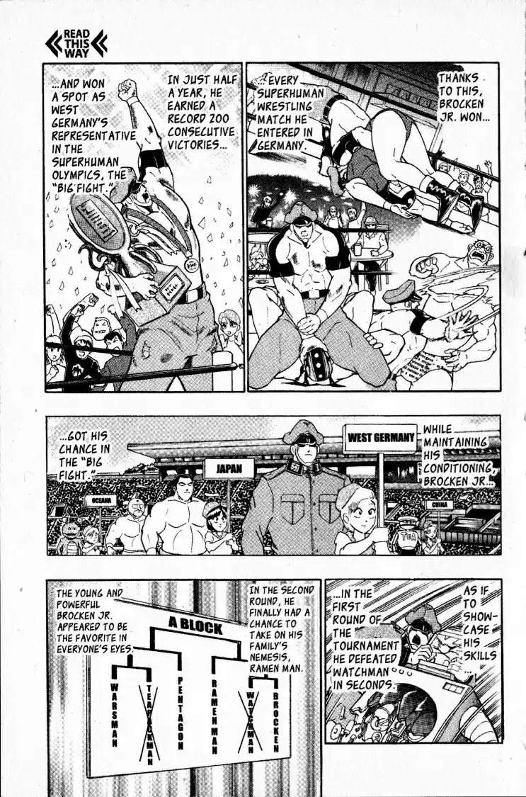 Kinnikuman II Sei Vol. 6 Ch. 57