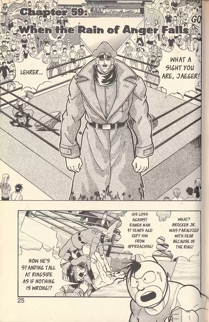 Kinnikuman II Sei Vol. 7 Ch. 59 When the Rain of Anger