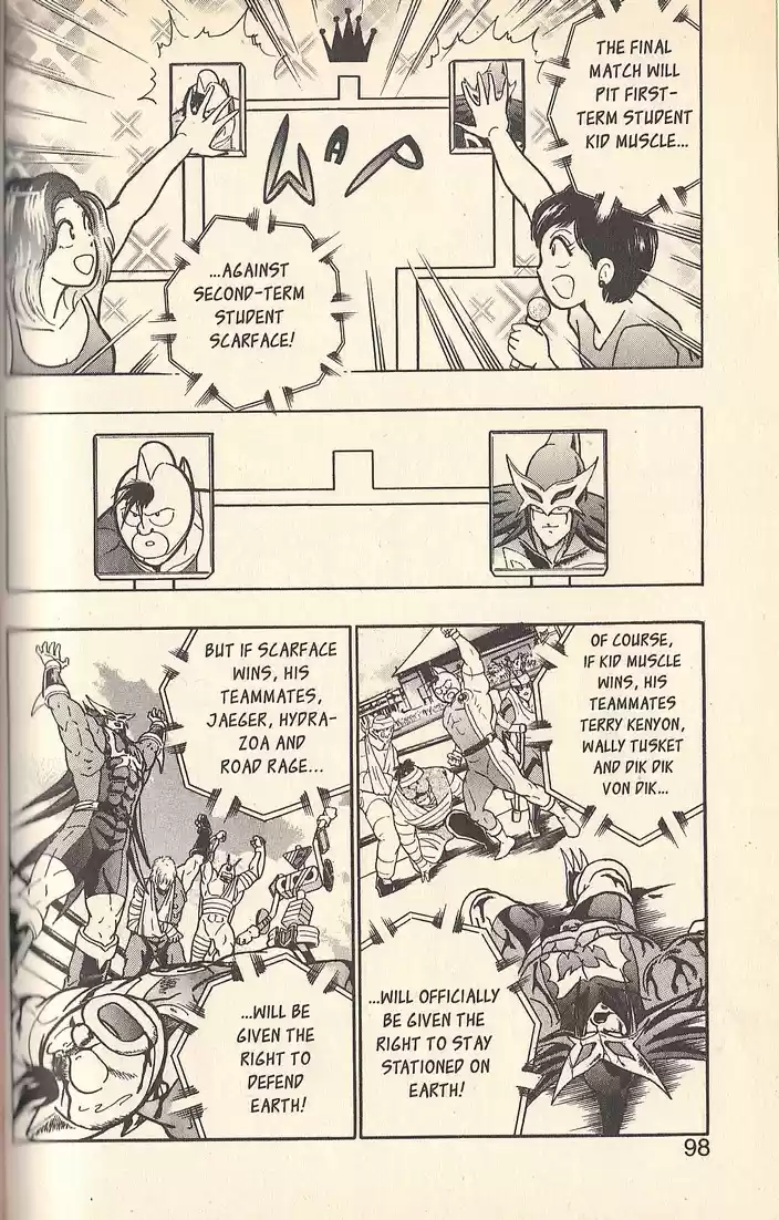 Kinnikuman II Sei Vol. 7 Ch. 62 The Skull's Regret