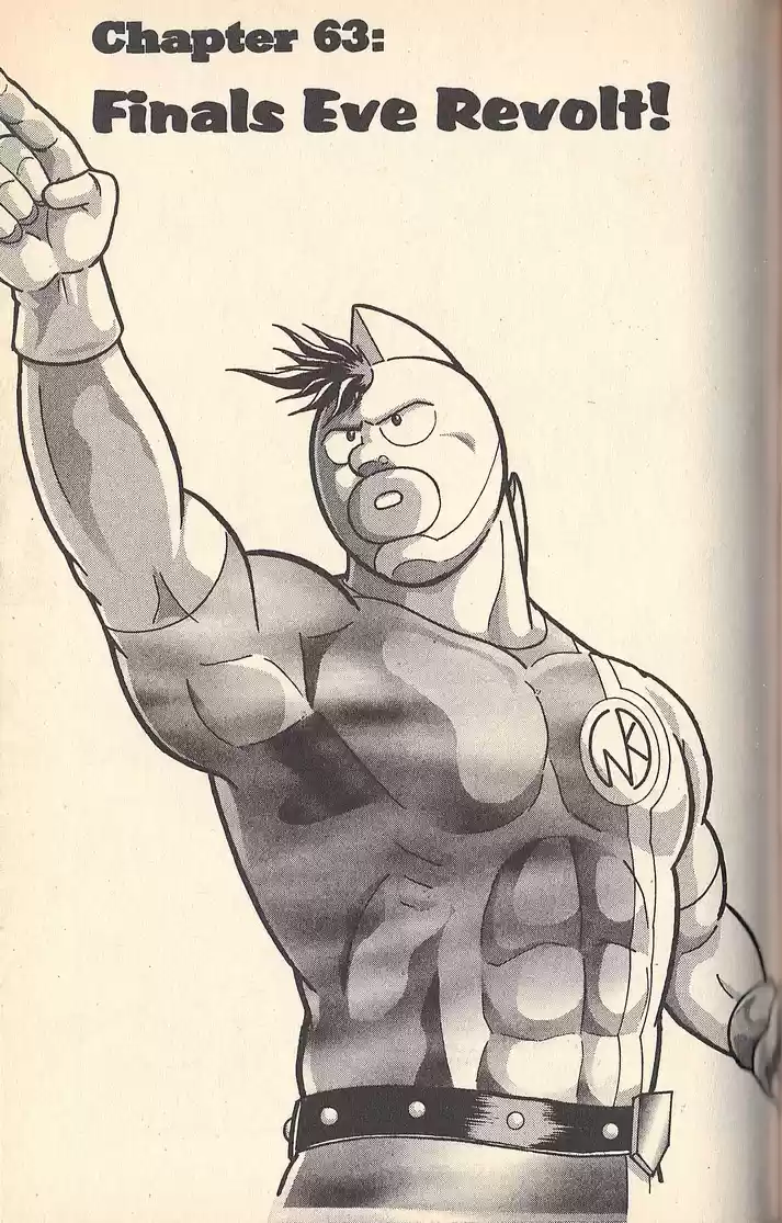 Kinnikuman II Sei Vol. 7 Ch. 63 Finals Eve Revolt!