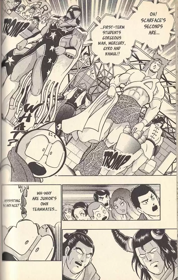 Kinnikuman II Sei Vol. 7 Ch. 65 Drunk on Himself