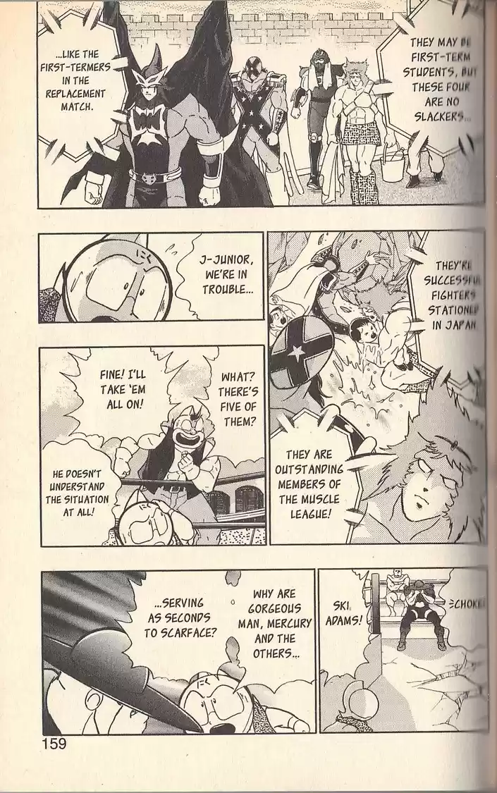 Kinnikuman II Sei Vol. 7 Ch. 65 Drunk on Himself