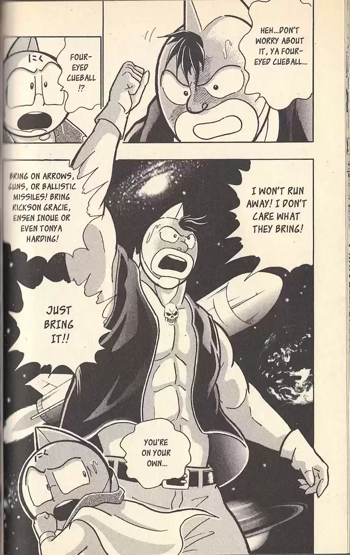 Kinnikuman II Sei Vol. 7 Ch. 65 Drunk on Himself