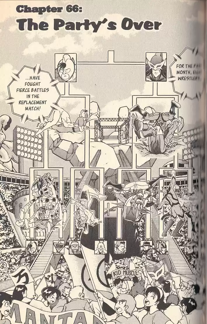 Kinnikuman II Sei Vol. 7 Ch. 66 The Party's Over
