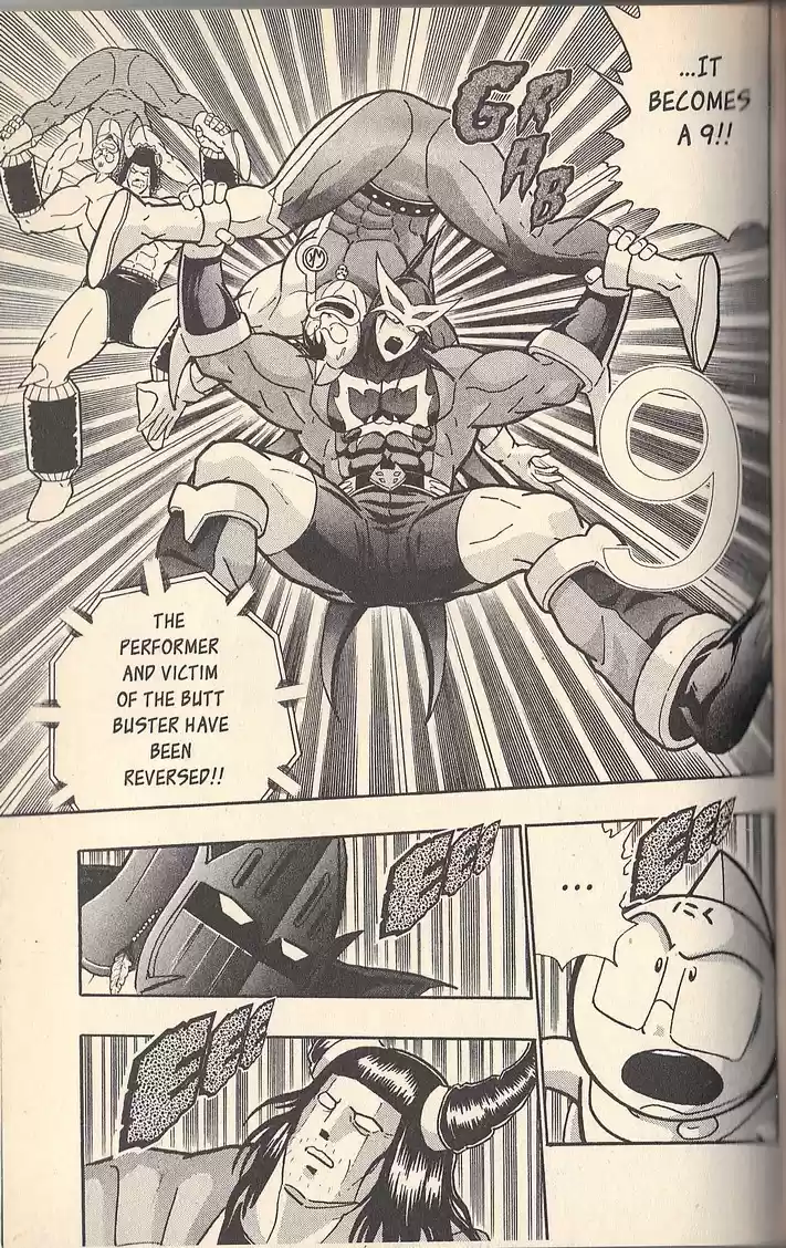 Kinnikuman II Sei Vol. 7 Ch. 67 Butt Buster Defeated!!