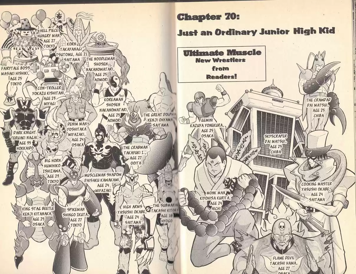Kinnikuman II Sei Vol. 7 Ch. 70 Just an Ordinary Junior High Kid