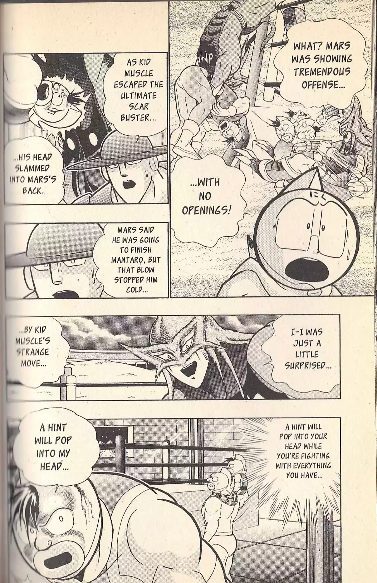 Kinnikuman II Sei Vol. 7 Ch. 71 The Infinite Ring