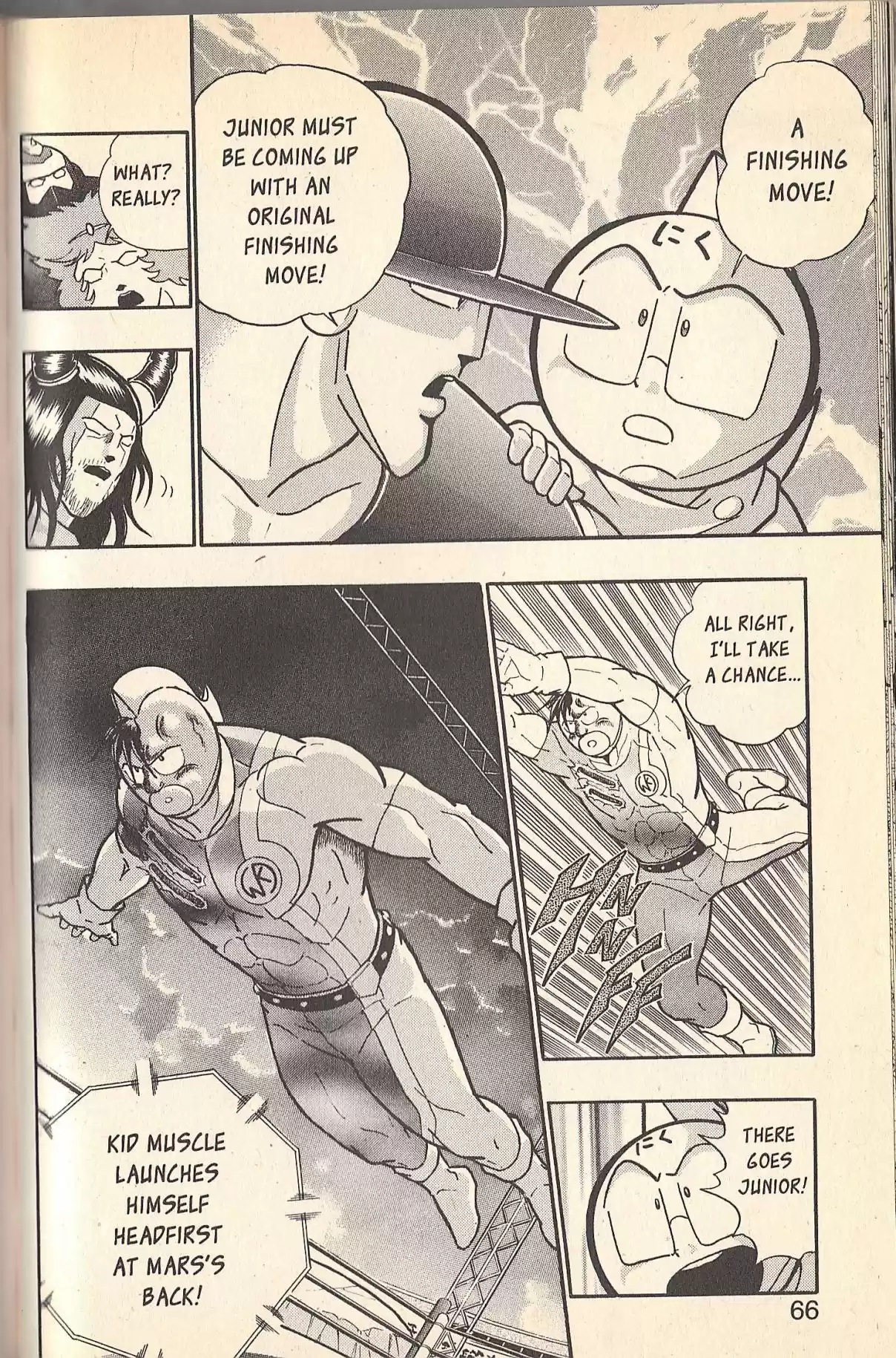 Kinnikuman II Sei Vol. 7 Ch. 71 The Infinite Ring