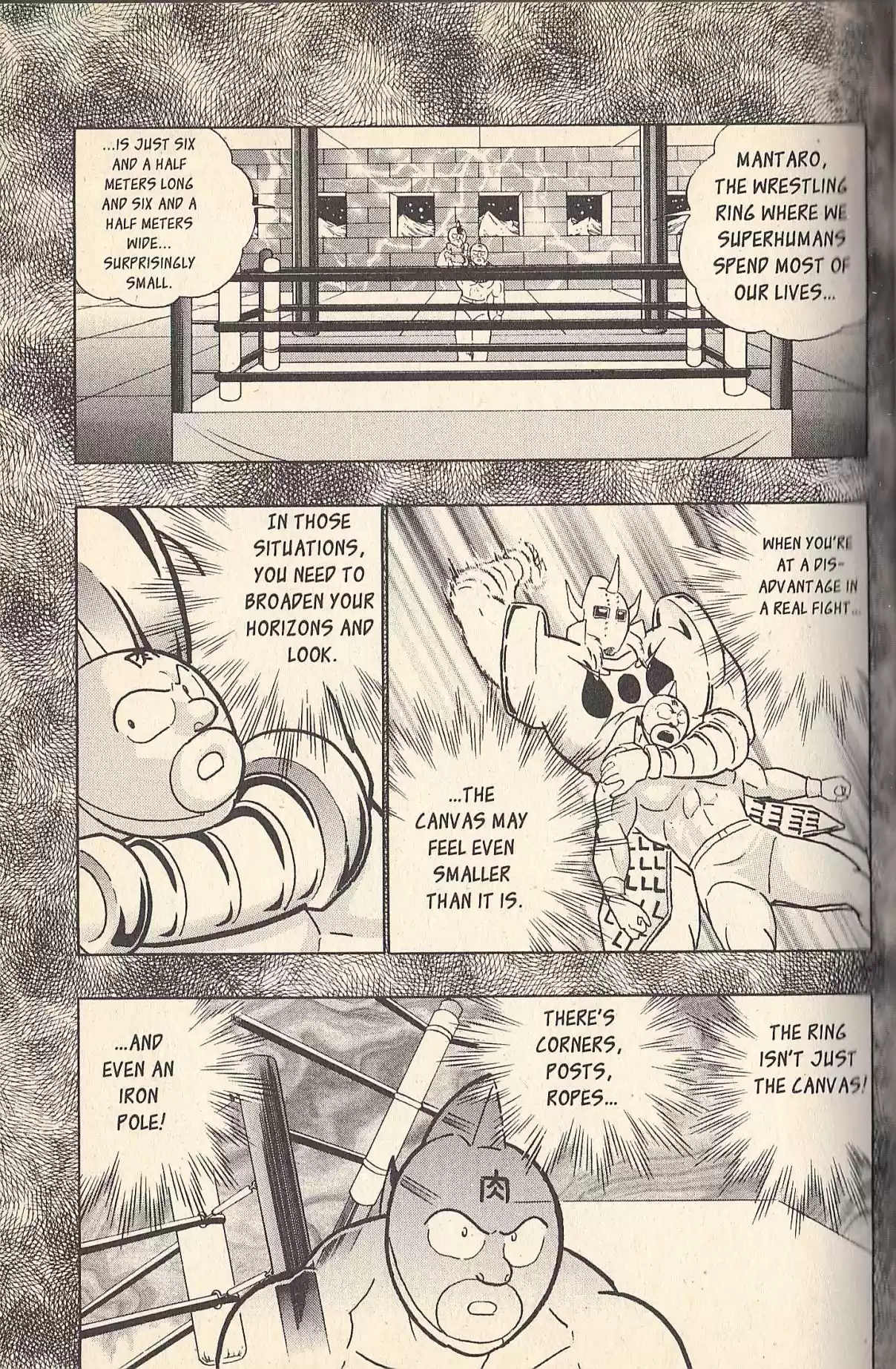 Kinnikuman II Sei Vol. 7 Ch. 71 The Infinite Ring