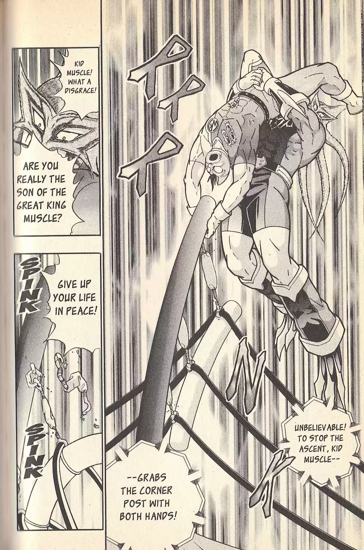 Kinnikuman II Sei Vol. 7 Ch. 71 The Infinite Ring