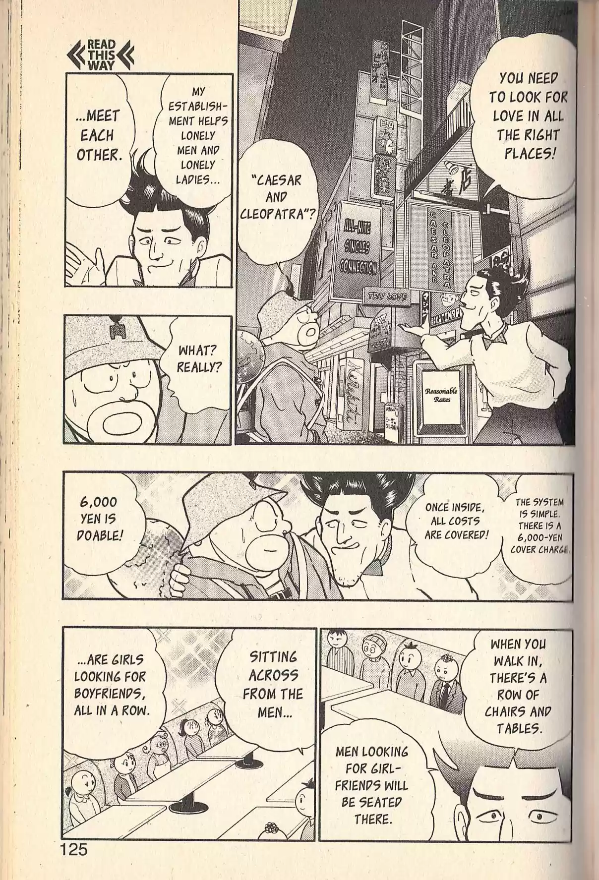 Kinnikuman II Sei Vol. 7 Ch. 73 First Love?